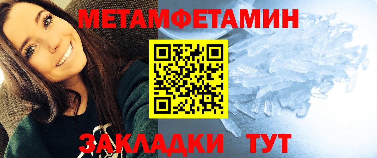  Кокаин Киселёвск