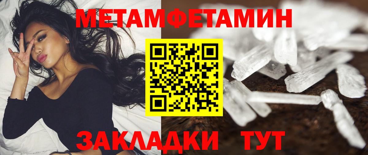Amphetamine VHQ  АМФЕТАМИН  Киселёвск  Вход с VPN 