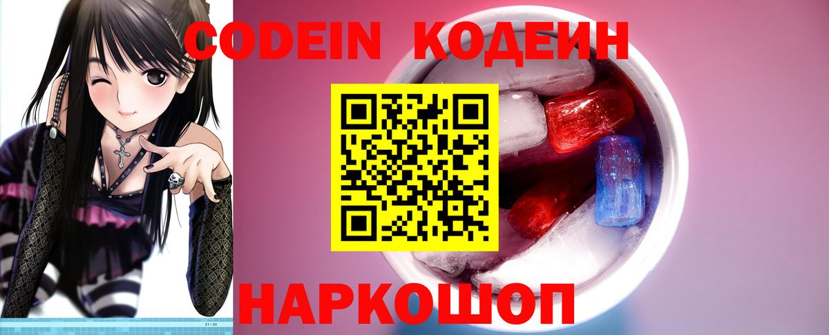 ГАШ  Вход с VPN  Гашиш  Где купить  МАРИХУАНА  Экстази  Меф МЯУ МЯУ   Киселёвск  MDMA  Cocaine 