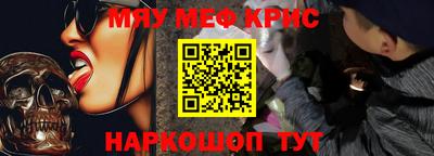 ALPHA PVP Краснознаменск
