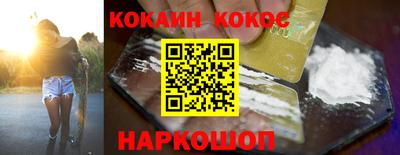 твердый Краснокаменск