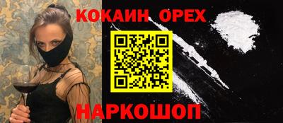 ALPHA PVP Краснознаменск