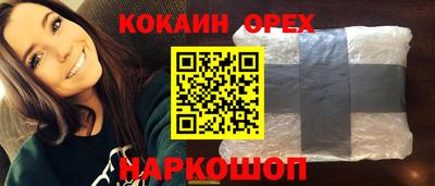 ALPHA PVP Краснознаменск