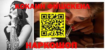 меф VHQ Краснодар