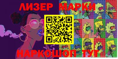 меф VHQ Краснодар