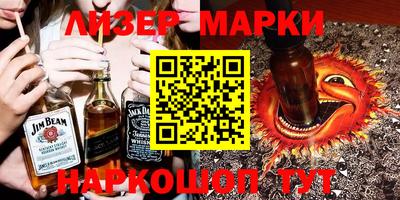 ALPHA PVP Краснознаменск