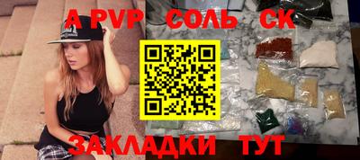 меф VHQ Краснодар