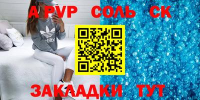 твердый Краснокаменск