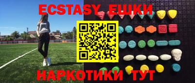 меф VHQ Краснодар