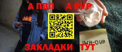 твердый Краснокаменск