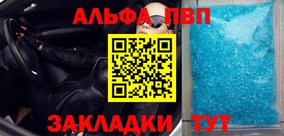 меф VHQ Краснодар