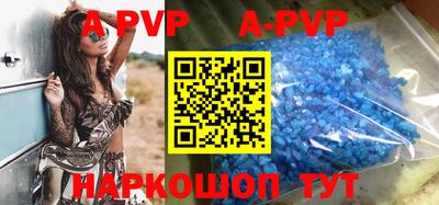ALPHA PVP Краснознаменск