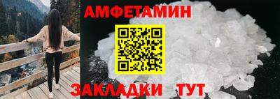 твердый Краснокаменск