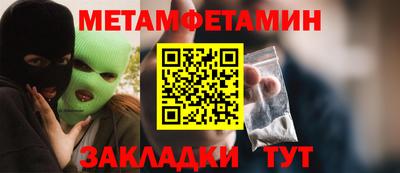 меф VHQ Краснодар