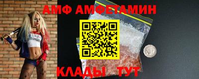 ALPHA PVP Краснознаменск