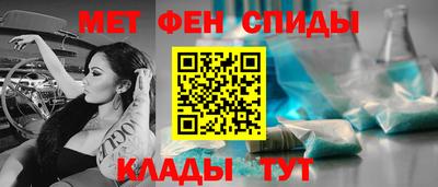 меф VHQ Краснодар