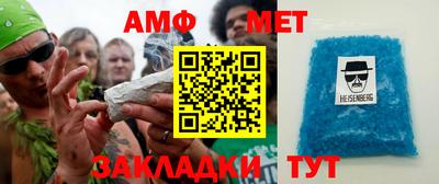 ALPHA PVP Краснознаменск