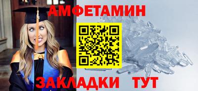 меф VHQ Краснодар