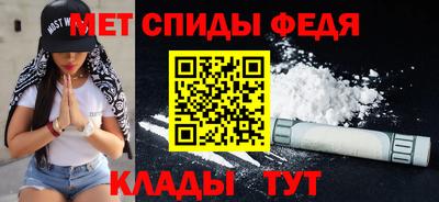 меф VHQ Краснодар