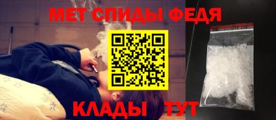 меф VHQ Краснодар