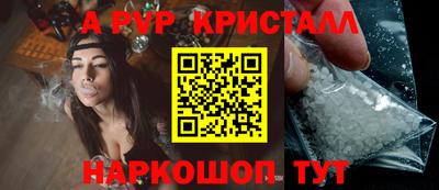 ALPHA PVP Краснознаменск
