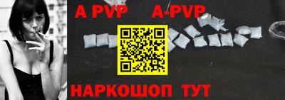 меф VHQ Краснодар
