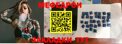 твердый Краснокаменск