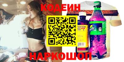 меф VHQ Краснодар