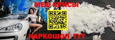 ALPHA PVP Краснознаменск