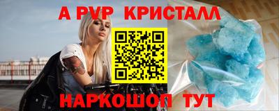 меф VHQ Краснодар