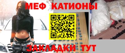 меф VHQ Краснодар