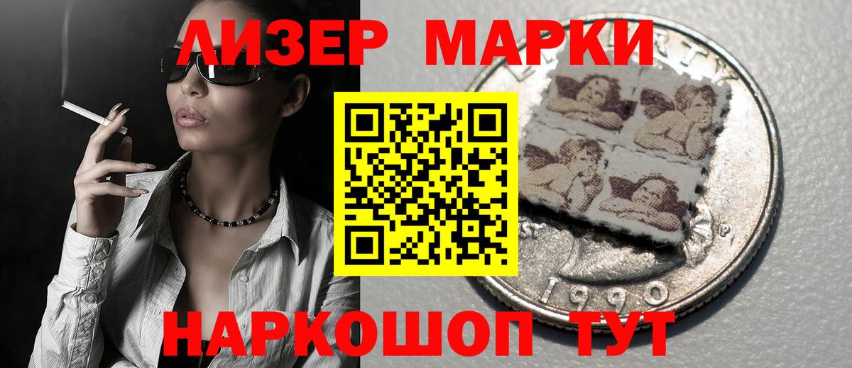 кракен ONION  Вход с VPN  ЛСД экстази кислота  Киселёвск  ЛСД экстази кислота 