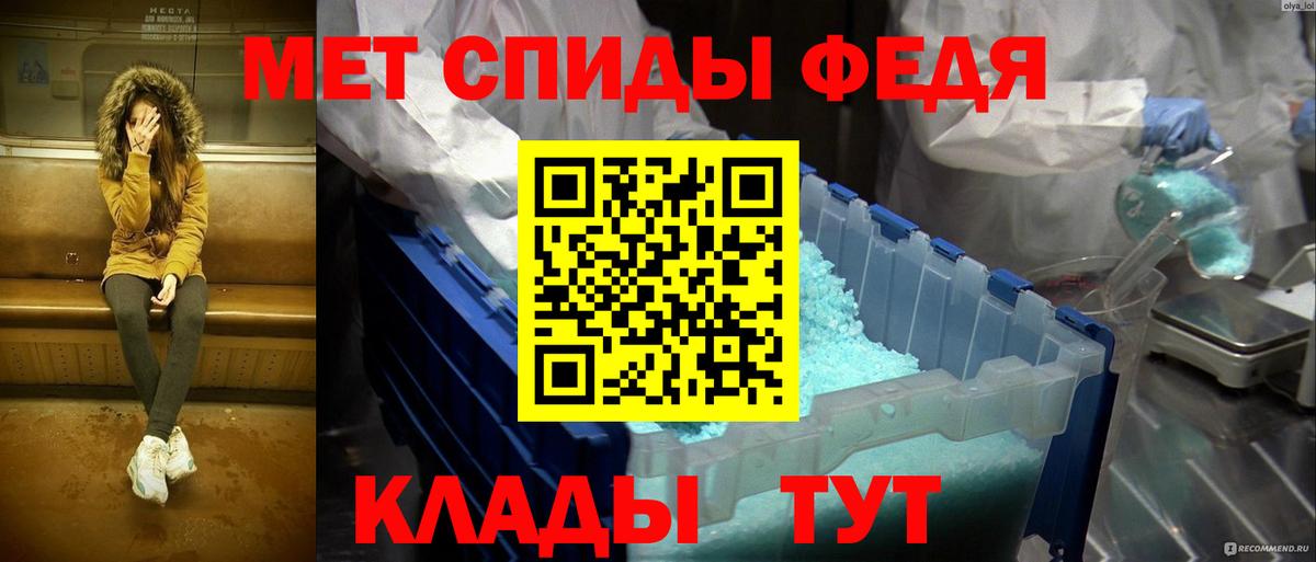 Киселёвск  Первитин пудра  Вход с VPN  Первитин пудра 