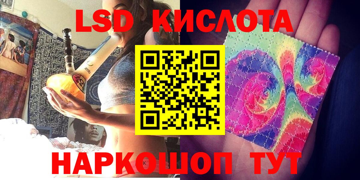 Марки N-bome 1500мкг  Вход с VPN  Киселёвск 