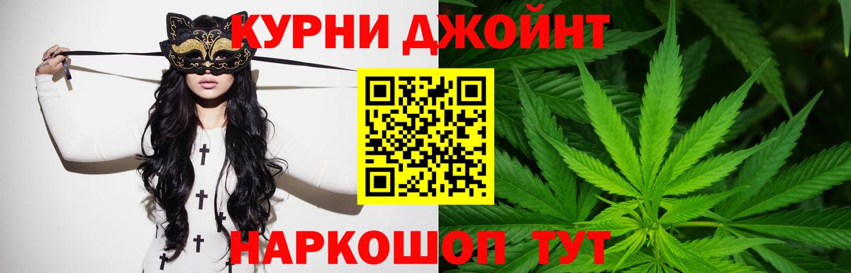 Марихуана планчик  Бошки марихуана White Widow  Вход с VPN  Киселёвск  Канабис Amnesia 