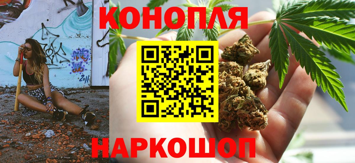 Шишки марихуана Ganja Киселёвск